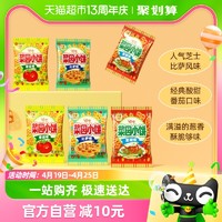 88VIP：glico 格力高 饼干菜园小饼50g*6袋