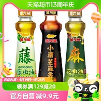 88VIP：金龙鱼 花椒油藤椒油纯小磨香油220ml