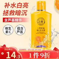 上海 维生素C甘油一号护肤170ml 面部保湿补水护手霜身体乳 提亮肤色