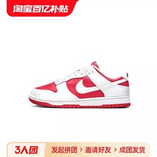 NIKE 耐克 Dunk Low  白红 防滑耐磨休闲 低帮板鞋 DD1391-600