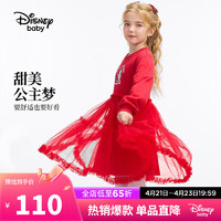 Disney 迪士尼 童装儿女童长袖连衣裙多巴胺网纱甜公主裙子24春秋DB411RE06红160