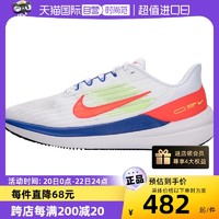 NIKE 耐克 跑步鞋男鞋AIR WINFLO 9缓震透气运动鞋子DX3355