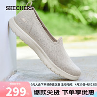 SKECHERS 斯凯奇 女士轻质休闲鞋138273 灰褐色/TPE 39.5