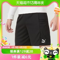 88VIP：PUMA 彪马 男裤短裤子秋季透气运动裤休闲五分裤宽松536914-01