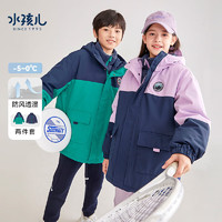 水孩儿（SOUHAIT）童装男童女童可拆卸羽绒服冬季儿童中大童厚风衣外套保暖 深宝蓝SHQDND34CR553B35 140