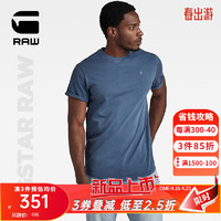 G-STAR RAW2024夏季t恤男短袖新舒适罗纹圆领柔软透气棉t恤D24449 复古藏蓝 L