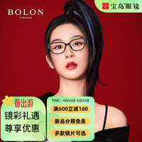 暴龙（BOLON）近视眼镜框 杨紫明星同款女士猫眼时尚镜架可配镜片 BH5019 B10-亮黑色