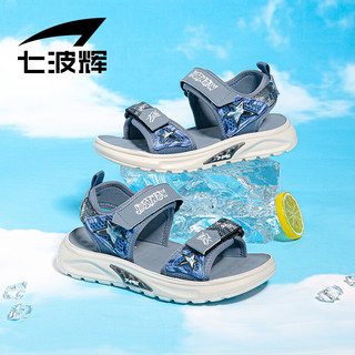 七波辉男童凉鞋儿童鞋子2024夏季透气大童凉鞋沙滩鞋 蓝色 36 36码【适合脚长22.0cm】