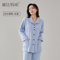 琳达妈咪月子服睡衣春秋款产后纯棉哺乳喂奶产妇家居服套装 冰蓝 XL