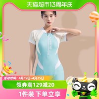 88VIP：LI-NING 李宁 泳衣女款泡温泉微胖女孩遮肉2024新款高级感保守大码游泳装女