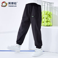 英博伦童装夏季男童裤子透气儿童速干防蚊裤户外休闲长裤男孩运动裤薄款 25296黑色 110cm