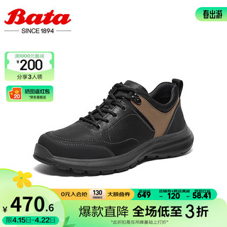 Bata 拔佳 休闲鞋男2024春季商场舒适牛皮通勤百搭运动鞋EJU05AM4 黑/灰 39