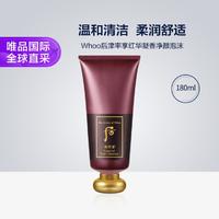 KB Whoo津率享红华凝香净颜泡沫洁面乳180ml