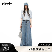 DZZIT地素针织开衫2024夏季蓝色浪漫毛边设计女 蓝色 XS