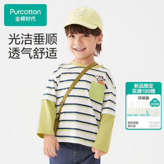 全棉时代 男童T恤幼童针织拼接袖衣服 蓝白绿细条纹 120