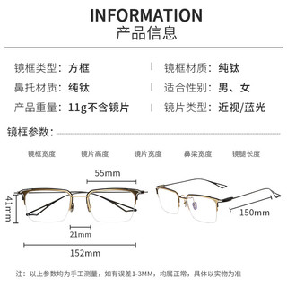 索西克设计师款纯钛半框近视眼镜男商务可配度数眼镜框女眼镜架9099黑金 9099黑金(无度数)