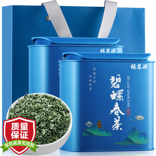 福茗源 茶叶 碧螺春绿茶 明前2024新茶特级苏州春茶嫩芽自己喝礼盒装500g