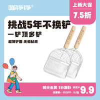 喵铮铮第六代金属猫砂铲 矿砂/豆腐砂/膨润土通用 大号细孔小孔 【第六代】1只(大小颗粒通用) 金属木柄银色