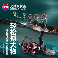 GW 光威 官方旗舰店 强风 海竿超硬碳素海竿钓鱼竿渔具钓竿抛竿投竿