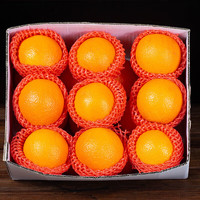 HYOJOO 秭归脐橙秭归伦晚脐橙新鲜水果当季现摘春橙手剥甜橙孕妇榨汁 严选秭归脐橙 10斤（单果70-85mm）
