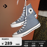 CONVERSE 匡威 官方 All Star男女高帮帆布鞋银霜灰灰色A02786C A02786C 35