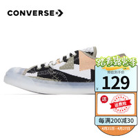 CONVERSE 匡威 运动休闲鞋男鞋女鞋春季新款运动鞋透气舒适情侣款经典开口笑运动板鞋169792 570577/低帮 36