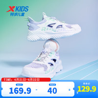 特步（XTEP）男童鞋夏季跑步鞋儿童运动鞋男女童鞋中大童透气舒适框子鞋 雪青紫/特步白 37码
