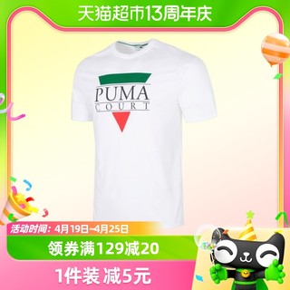 88VIP：PUMA 彪马 男装白T恤新款时尚运动服透气宽松跑步短袖536913-02