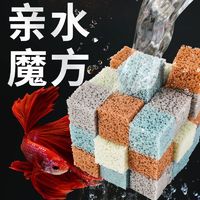 森森鱼缸过滤材料超净水硝化细菌屋生化棉魔方非陶瓷环纳米石英球