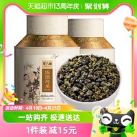 88VIP：赛八仙 高山茶冻顶乌龙茶茶叶特级台湾金萱乌龙500g