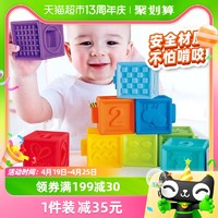 88VIP：Hape 软胶浮雕积木E8365