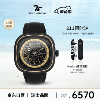 SEVENFRIDAY七个星期五 T系列复古方形镂空表盘 自动机械防水瑞士男表 T2/06