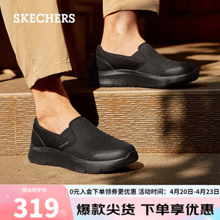 SKECHERS 斯凯奇 春季男一脚蹬休闲鞋缓震舒适健步鞋子216485全黑色/BBK 44