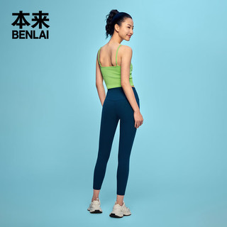 本来BENLAI女士自带胸垫吊带背心2024夏季内搭外穿紧身短上衣 绿色 S