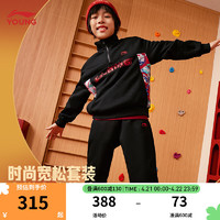 LI-NING 李宁 童装加绒保暖抗菌套装男小大童束脚卫裤套头卫衣YWEU001龙年红品 黑色-2 130