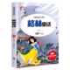 格林童话 注音版小学生一二三年级课外书推荐阅读6-9岁带拼音儿童文学经典书籍读物故事书