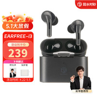 rose technics 弱水时砂 earfree i3 国际版 真无线主动降噪蓝牙耳机