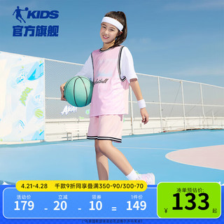 QIAODAN 乔丹 童装女童篮球套装2024夏季儿童运动两件套薄款速干套 花瓣紫/花瓣紫 160cm