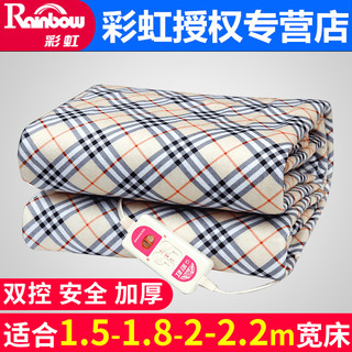 rainbow 彩虹莱妃尔 彩虹TB104电热毯 单人 1.5X0.7米