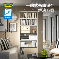 IKEA 宜家 BILLY毕利书架落地书架置物柜书柜北欧风