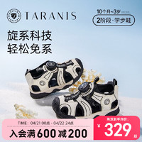 TARANIS 泰兰尼斯 夏季新款童鞋学步鞋宝宝凉鞋防滑沙滩机能鞋旋钮扣运动鞋男女童 白/黑 23 适合脚长14.0cm