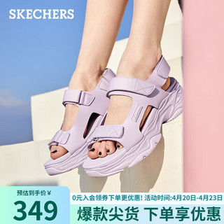 SKECHERS 斯凯奇 2023春女子休闲厚底舒适凉鞋119846 薰衣草色/LAV 36