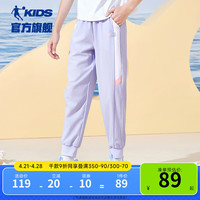 乔丹QIAODAN童装儿童裤子女童速干裤2024夏季薄款运动裤中大童休闲裤 鸢尾蓝【速干冰感】 165cm
