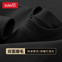 Baleno 班尼路 半高领t恤男冬季加绒厚款保暖打底衫纯色百搭休闲秋衣内搭长袖