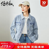 GIORDANO 佐丹奴 牛仔外套女撞钉格纹提花口袋翻领宽松牛仔夹克18373923 67浅蓝 S