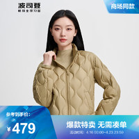 波司登2024春季女短款时尚百搭休闲菱形格基础轻暖羽绒服B40131014 金棕色7564 170/92A