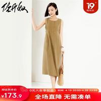 佐丹奴女装纯棉彩牛梭织绑带收腰圆领背心连衣裙05464326 27蜜糖棕 L