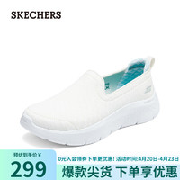SKECHERS 斯凯奇 女款运动休闲鞋单鞋124825 乳白色/OWHT 38.5