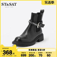 ST&SAT; 星期六 潮流切尔西靴2022冬季新款厚底皮带扣烟筒靴短靴SS24116394