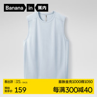 蕉内氧气502 Dry男士速干背心凉感透气运动跑步速干无袖背心男夏季 浅氢蓝 2XL